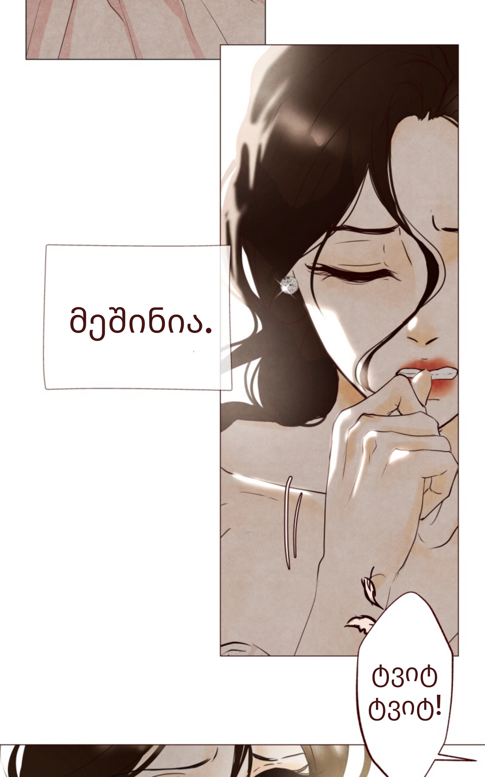 Page (35)